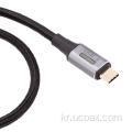 USB-IF 인증 USB4 Type C 케이블